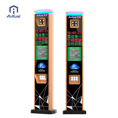 acheter Caméra de reconnaissance de plaques d'immatriculation 500W avec puce dédiée et éclairage d'appoint automatique pour système de stationnement LPR online manufacture